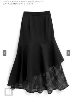 値下げしました❗️GRLシアーチェック柄アシンメトリースカート[ask75]