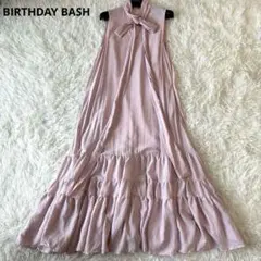 バースデーバッシュ　ネックボウタイリボン　2wayティアードロングワンピース
