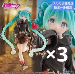 2026年最新】初音ミク フィギュア セットの人気アイテム - メルカリ