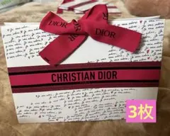 Dior ディオール 限定ギフトバッグ 3枚 最新