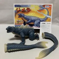 マルサン ウルトラ怪獣シリーズ 復刻 ザガラウス - メルカリ