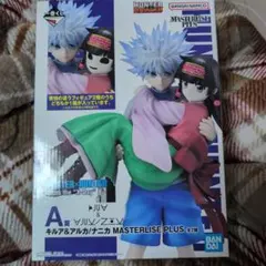 ハンターハンター一番くじA賞 (キルア＆アルカ/ナニカ)