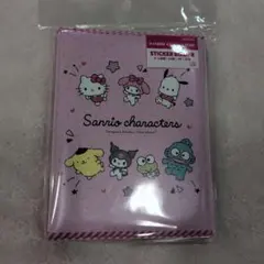 サンリオキャラクターズシールバインダー（新品　未使用）