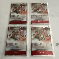 【未使用】ONE PIECE カードゲーム ヤマト 4枚セット