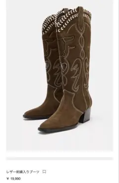 2025年最新】ZARA ウエスタンブーツの人気アイテム - メルカリ