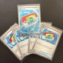 ポケパッド SR 103/080 MEGA 拡張パック ムニキスゼロ キラ