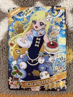 いさお様 リクエスト 2点 まとめ商品