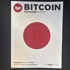 Item thumbnail for item 6520200e-bace-4e26-b699-ecc36407e1c6