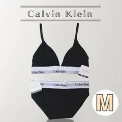 【新品未使用✨️】カルバンクライン ブラ＆ショーツ 上下セット M