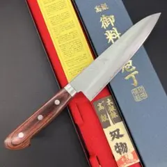 馬場豊島 高級 御料理包丁 三徳包丁 槌目 洋包丁 包丁 調理器具 元箱