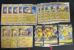 ポケモンカード　ピカチュウ　ライチュウ　カードセット