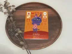 あつ森 amiiboカード ニコバン