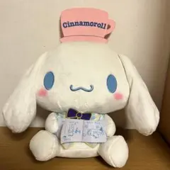 シナモロール ぬいぐるみ 約30cm