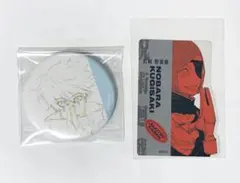 アニメーション呪術廻戦展　缶バッジ　ダイカットステッカー　五条　釘崎