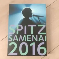 2026年最新】スピッツ 醒めない 初回限定盤の人気アイテム - メルカリ