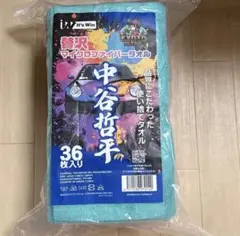 2025年最新】中谷哲平の人気アイテム - メルカリ
