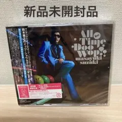 新品未開封】銀杏BOYZ『ぶるぶる（Blew Blue）』12インチレコード