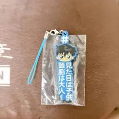 名探偵コナン ラバーストラップ