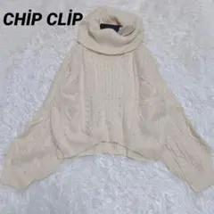 新品 CHİP CLİP 【L】 洗濯機ok タートルケーブルニット ぽわん袖
