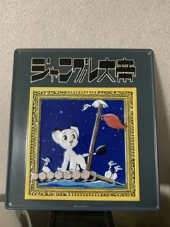 niko and… × ジャングル大帝レオ メタルサイン ブリキ看板 コラボ