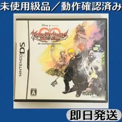 3ds未使用　新品　キングダムハーツ 2026年最新】キングダムハーツ3dsの人気アイテム - メルカリ