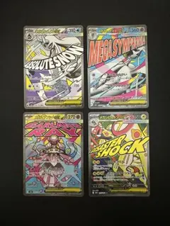 Item thumbnail for item 915809f9-9d04-4cc6-bea9-3f0f090cdb1f