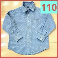 110 長袖 シャツ ワイシャツ ユニクロ ブルー 子供服 キッズ