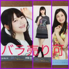 乃木坂46 生写真 ヨリ チュウ ヒキ