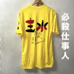 2026年最新】藤田まこと サインの人気アイテム - メルカリ