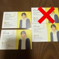 オールスターズカード 黒田光輝