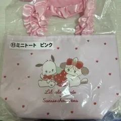 mikko サンリオキャラクター くじ ミニトート ピンク