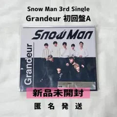 Snow Man 3rd Single Grandeur 初回盤A 新品未開封