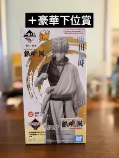 未開封】一番くじ〜銀魂〜ラストワン賞 坂田銀時＋豪華下位賞セット