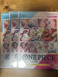 プレミアムカードコレクション -ウタ-　3つセット