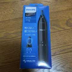 PHILIPS ノーズエチケットカッター NT1650/17 本体のサムネイル