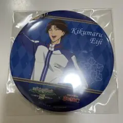 N*N様 KING OF PRISM 法月仁 名台詞缶バッジ - メルカリ