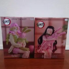 鬼滅の刃　ぬーどるストッパー　甘露寺蜜璃　竈門禰豆子 ラウンドワン限定２点セット