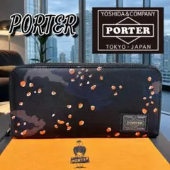 未使用級✨箱付き✨PORTER✨ポーター✨財布✨ラウンドファスナー✨迷彩柄✨人気のサムネイル