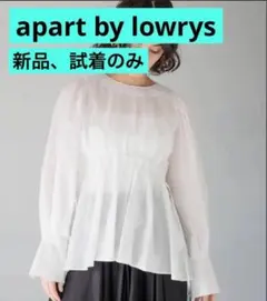 【新品】apart by lowrys ホワイト長袖ブラウスのサムネイル