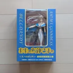 ああっ女神さまっ 1／6 ベルダンディー劇場版戦闘服仕様(青) - メルカリ