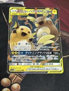 XY-P クロバットBREAK_ジム ロゴ PROMO 第6世代（XY）201… - メルカリ