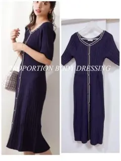 【極美品】大人気完売品 ダイヤネックバイカラーナローマーメイドニットワンピース