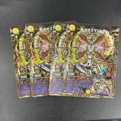 Z/X ゼクス 暁十天 クテール・マシャカ SRホロ - メルカリ