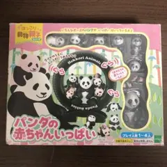 2025年最新】熊猫人の人気アイテム - メルカリ