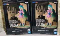 【2個セット】ドラゴンボール History Box ブルマ フィギュア