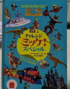 Item thumbnail for item d4cd30bb-fc02-4784-9e15-7c9bc1780865