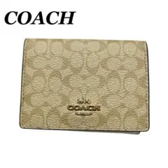 新品未使用　訳あり　コーチ　三つ折り財布　コンパクトミニウォレット　ベージュ