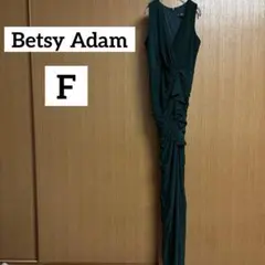 BetsyAdam【F】上品グリーン ロングドレス ギャザー パーティー 結婚式