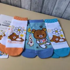 blue様 リクエスト 2点 まとめ商品