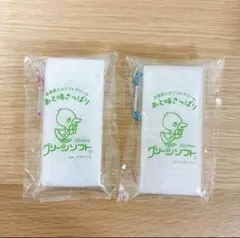 玉林園 グリーンソフト グリンちゃん PVCクリアポーチ 2個セットのサムネイル